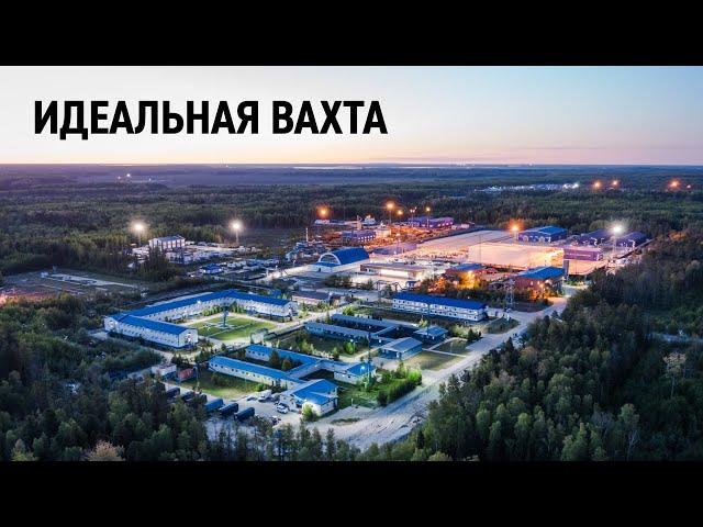 Жизнь на вахте: как проходит день вахтовика в «Газпром нефти»