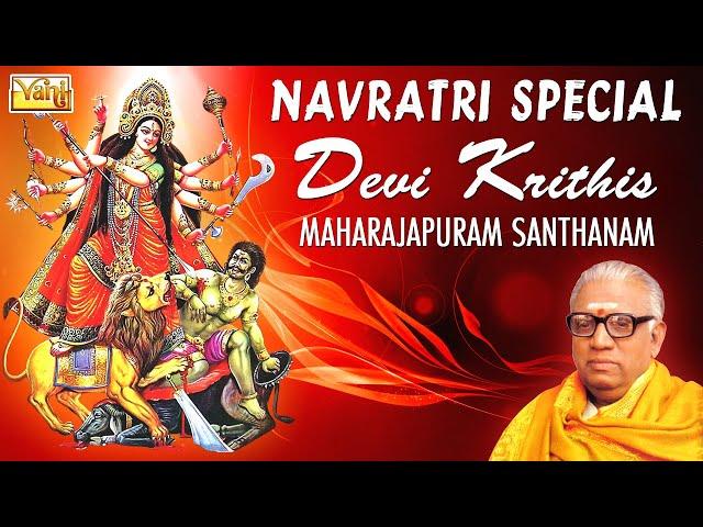 Navratri Special | Devi Krithis by Maharajapuram Santhanam | Goddess Durga Carnatic Devotional Songs