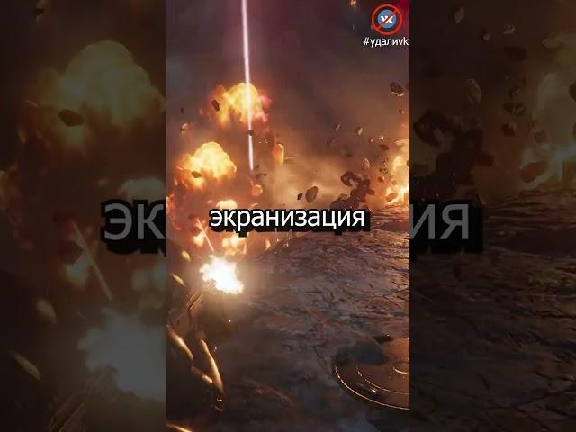 Снежок убивший титана