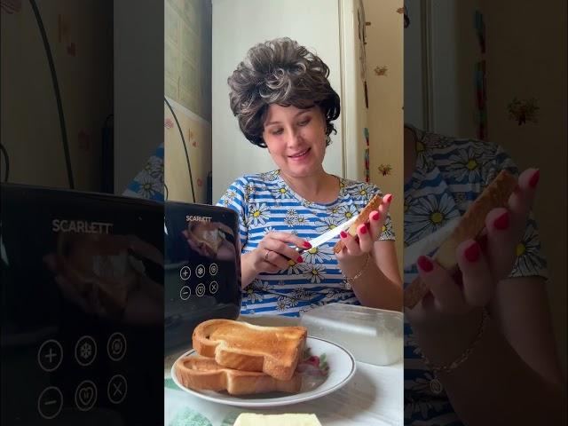 Когда появилась новая соседка