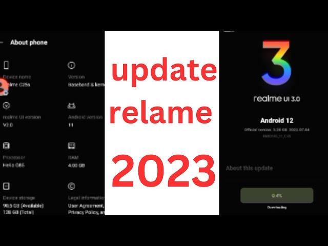 How to update relame 11 to 12  | Android 12 manual update 2024