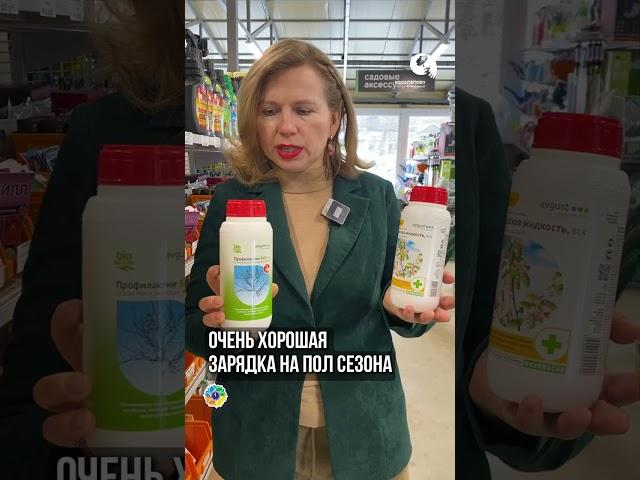 Лушие препараты от вредителей и болезней