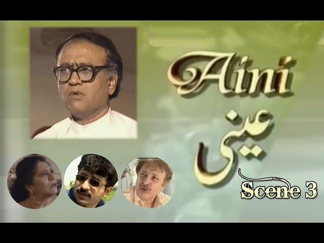 Annie | Scene 3 | Farooq Memon