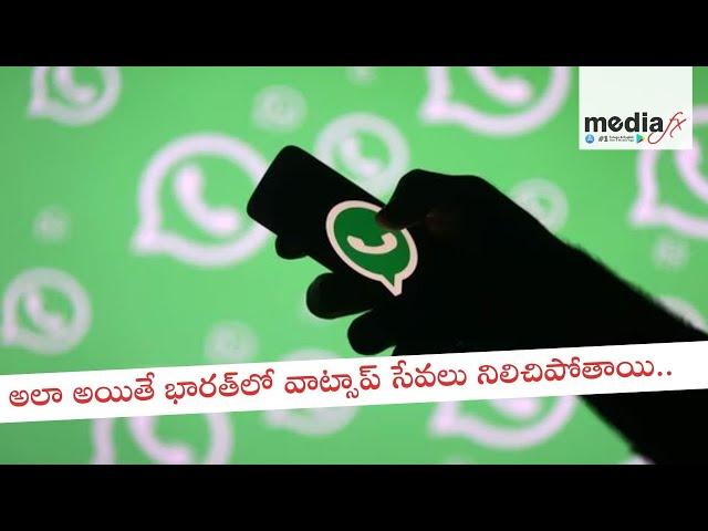 #WhatsAppShutdown: Is India's Favorite App Under Threat?