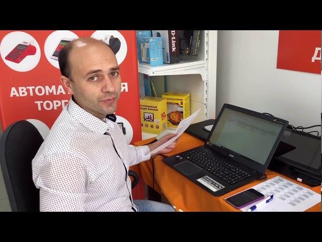 Скорость оформления продажи в 1С разными способами.