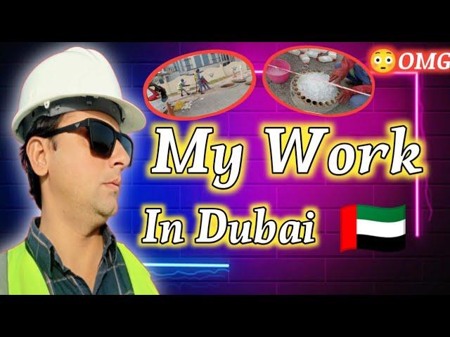 Dubai Kaise Jaye !  Dubai Mein Kaam Kaise Hota Hai !  Dubai Labor Life #dubai #india #amjadkhera