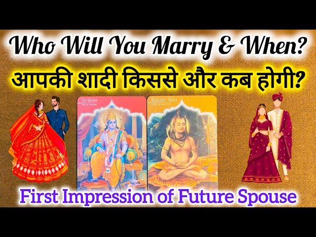 WHO WILL YOU MARRY? 🩷WHEN, YOUR HONEYMOON KIS SE HOGI APKI SHAADI? TIMELESS FUTURE SPOUSE #tarot