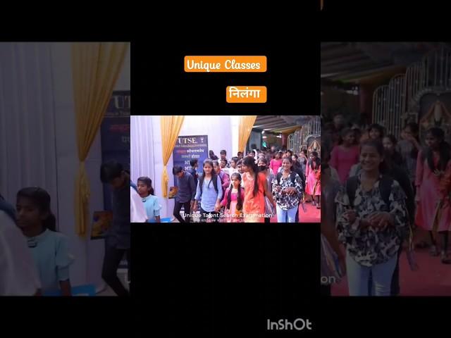 उज्वल भविष्यासाठी Unique Classes Nilanga #unique #classes #nilanga