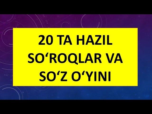 O'zbel Xalqining 20 ta hazil topishmoqlari/Ўзбек халқининг 20 та ҳазил топишмоқлари