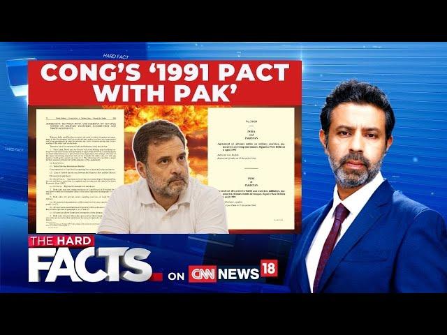Cong's 1991 India Pakistan Military Pact Under BJP's Radar | #thehardfacts with Rahul Shivshankar