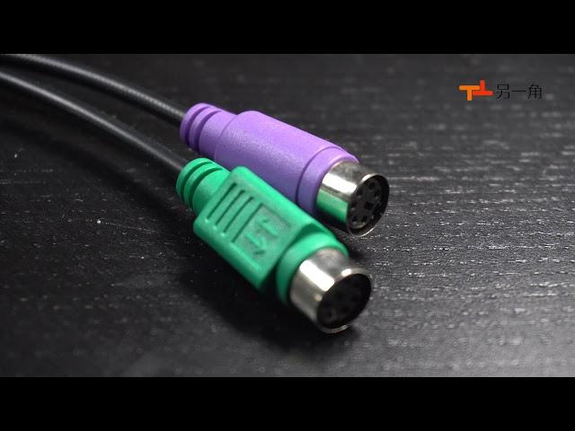 PS/2接口的鼠标如何转成USB——京东拍拍买到的老古董鼠标怎么救活