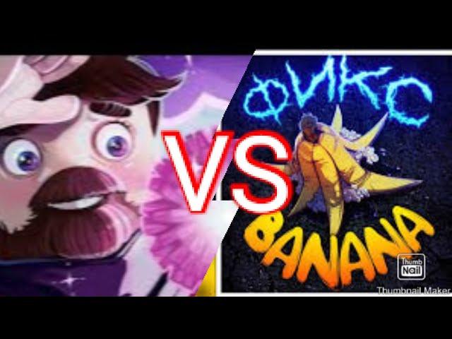 Лук Батун VS фикс banana