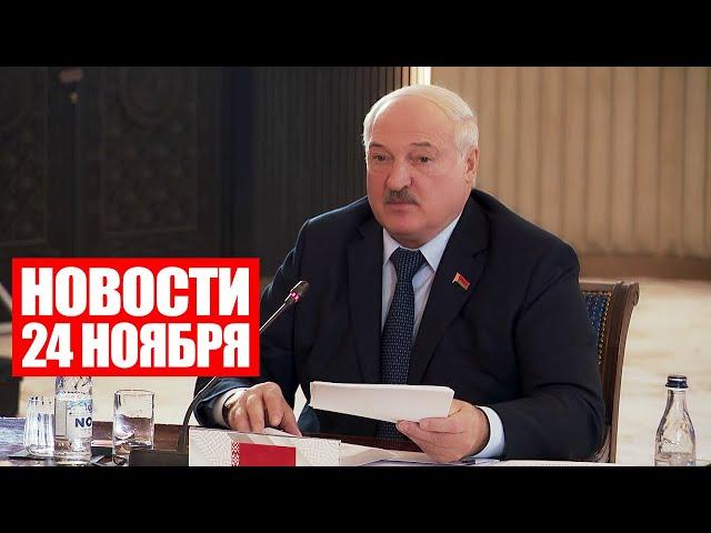 Заявления Лукашенко на саммите ОДКБ / Головченко встретился с Асадом / Смерть на границе / Новости