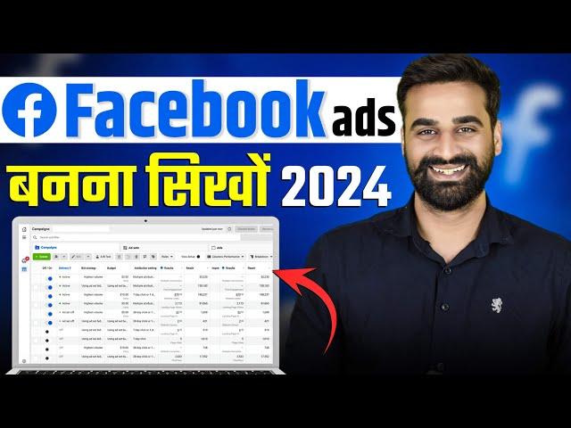 How To Create Facebook Ads Full Tutorial For Beginners 2024