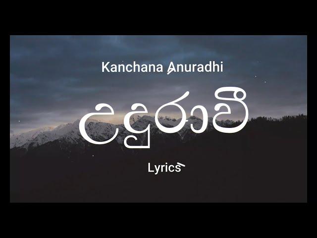 Kanchana Anuradhi - UDURAWEE | උදුරාවී (Lyrics)