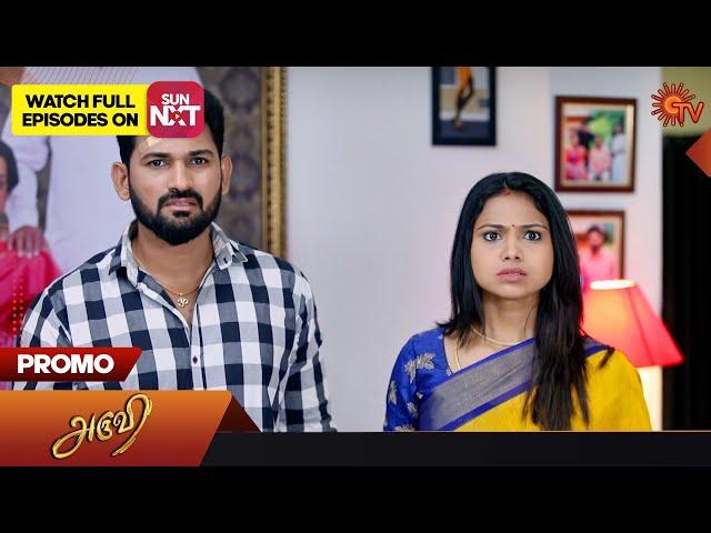 Aruvi - Promo | 30 Mar 2023 | Sun TV Serial | Tamil Serial