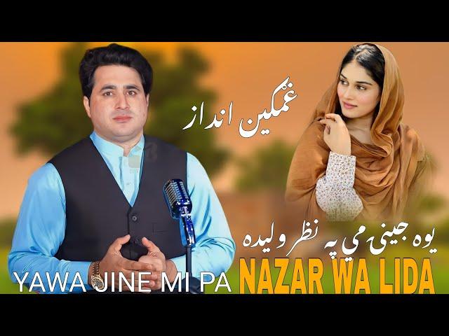 Yawa Jeni Mi Pa Nazar Wa Lida | Shah Farooq New Song 2024 | Pashto New Song 2024