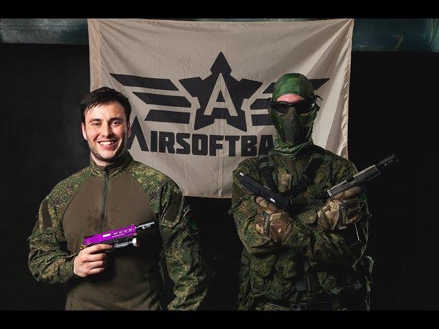 Пистолетка на новой площадке AirsoftBaza