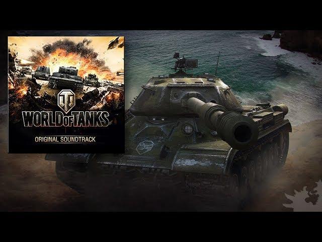 World Of Tanks (1.0) - Official Soundtrack