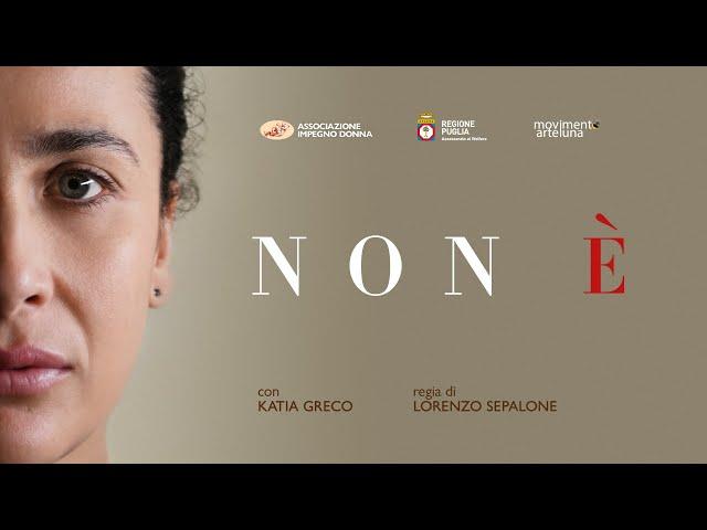 NON È - Cortometraggio - Regia di Lorenzo Sepalone