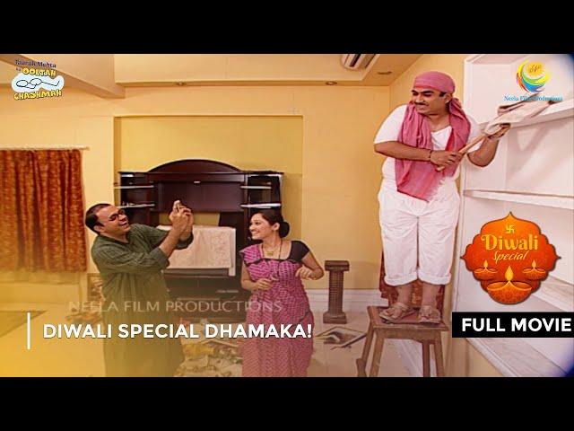 Diwali Special Dhamaka! | FULL MOVIE | Taarak Mehta Ka Ooltah Chashmah Ep 50 to 54