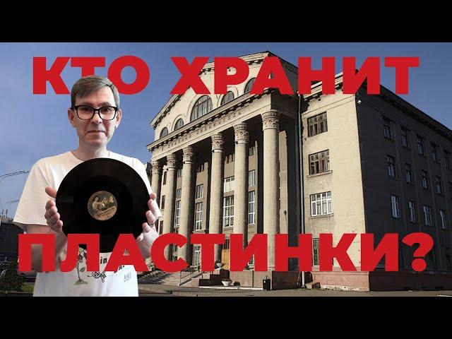 ШАЛЯПИН ПРОТИВ ПИРАТОВ! И другие занимательные истории из библиотеки