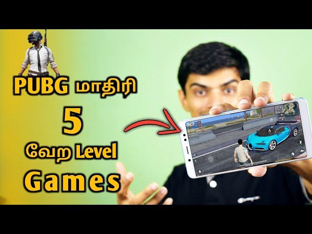 PUBG மாதிரி 5 Games | Top 5 Games Like PUBG Mobile for All Android Phones