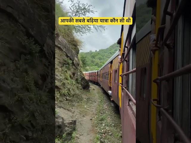 Share Your Best train Journey with someone #publictransport #railwayoperations #railwaynetwork