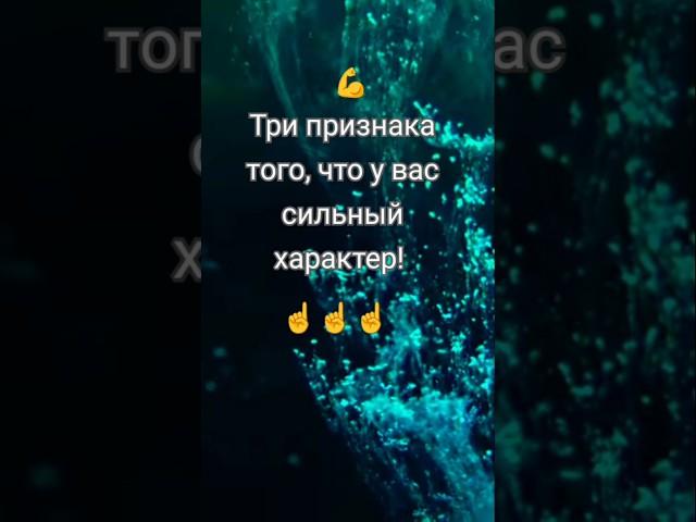 Задумайся! #мысли #психология #цитаты #люди #саморазвитие #жизнь #motivation #мудрость #сила #цель