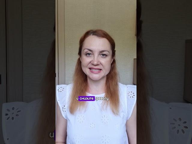 лучшие способы борьбы с тревогой для #знакизодиака #астрология #гороскоп #удача #прогноз #астролог
