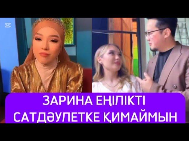 ТІКЕЛЕЙ ЭФИР 17.04.2025. 1-БӨЛІМ