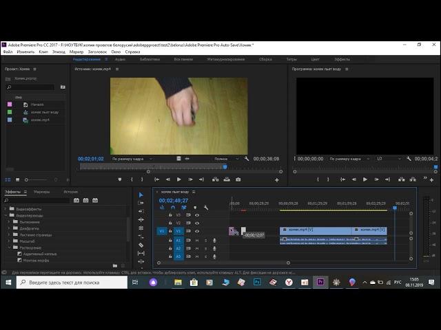 adobe premiere, вставка текста, эффект прозрачность