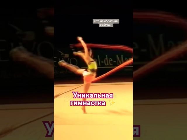 Сейчас так уже не крутят️ #художественнаягимнастика #rhythmicgymnastics #спорт #sports