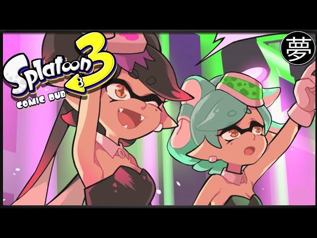 Welcome Home, Squid Sisters! 「Comic Dub」| By GomiPomi