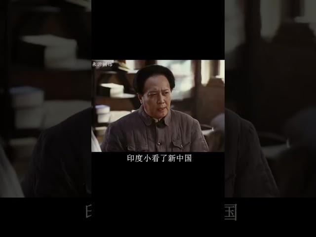 印度老兵哭著訴說：中國三個人追著我們一個營打，還嫌我們投降慢 #歷史 #歷史故事 #中國歷史 #中國 #黃埔軍校