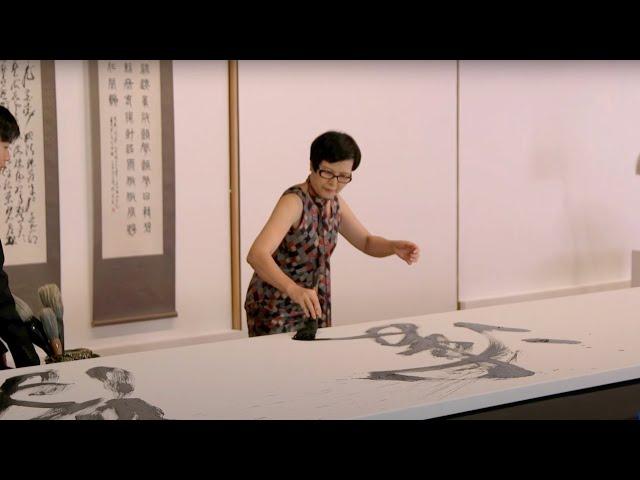 Liang Xiao Ping - calligraphy performance