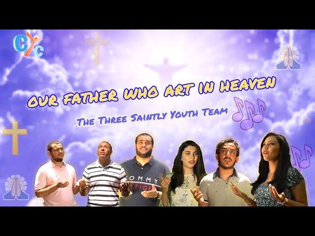 Our Father hymn - The Three Saintly youth team