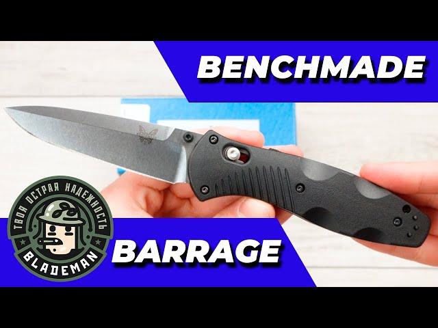 Нож Benchmade Barrage, 580, 154CM, Black Valox Handle