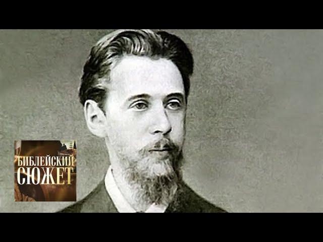 Иннокентий Анненский. "Притча о мытаре и фарисее" / Библейский сюжет / Телеканал Культура