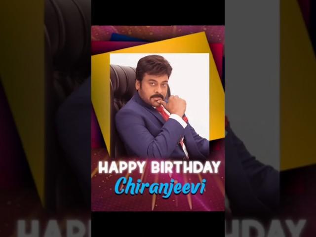 Megastar Chiranjeevi Birthday Special| Megastar Chiru Latest Photos| #shorts |#tollywood |#actors