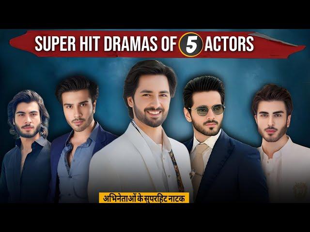 Super hit dramas of 5 actors  in this video| Danish taimoor || Feroz Khan || Dramaz news zone