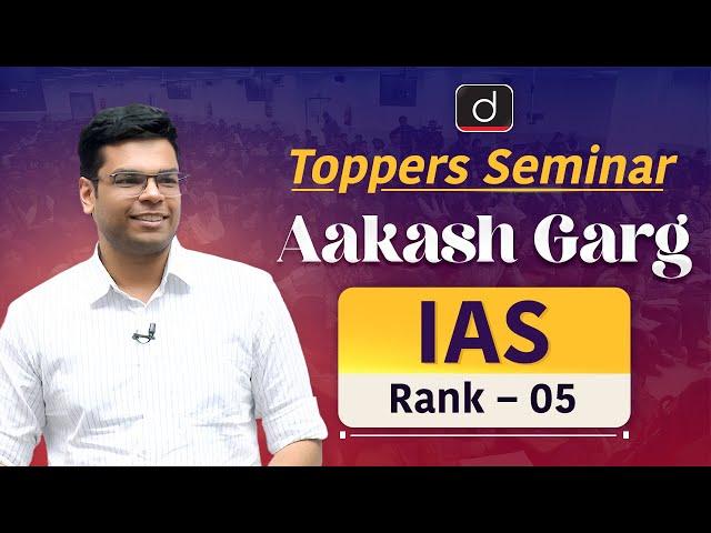 Toppers Strategy | Aakash Garg | Rank 5 | UPSC Preparation Guide | UPSC 2024 | Drishti IAS English