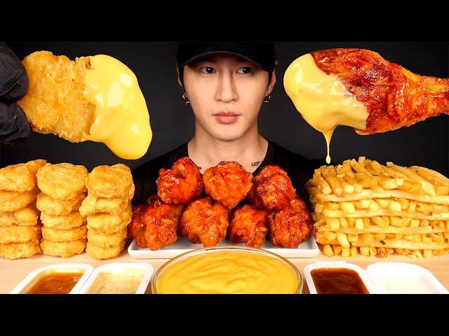 ASMR MUKBANG CHEESY CHICKEN NUGGETS & BBQ CHICKEN & GARLIC FRIES (No Talking) EATING SOUNDS