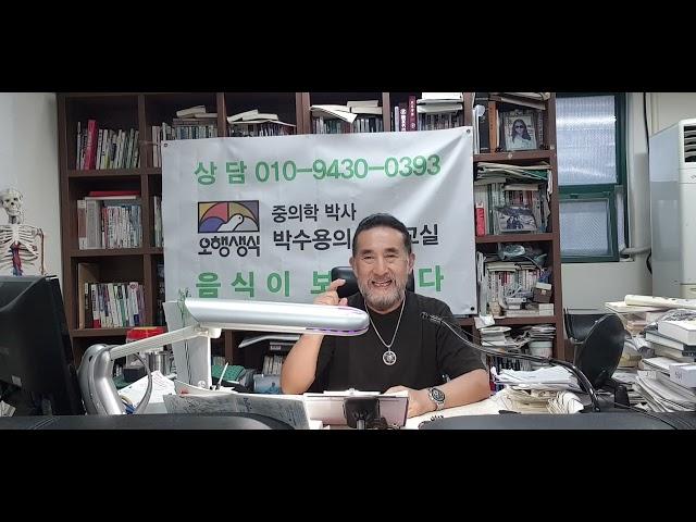 박수용박사의 건강교실(2288) 파르르 떨리는 눈 무엇이 문제인가요???