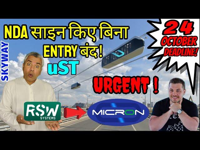 RSW Systems की Secret Meeting – जानिए क्या बड़ा खुलासा होने वाला है!