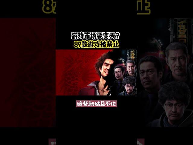 ？？？？#单机游戏 #steam游戏 #游戏资讯