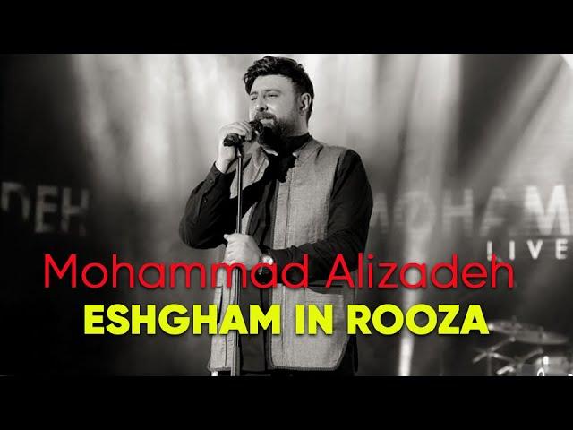 Mohammad Alizadeh - Eshgham In Rooza | محمد علیزاده - عشقم این روزا