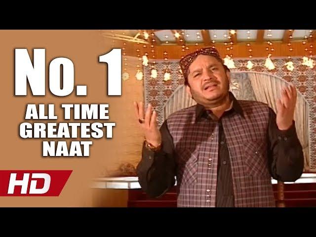 NO. 1 ALL TIME GREATEST NAAT - AAQA MERIAN AKHIAN MADINE VICH - SHAHBAZ QAMAR FAREEDI