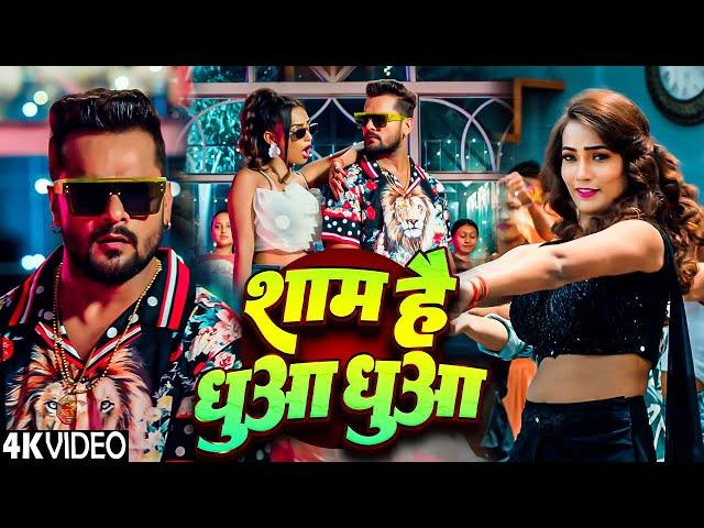 खेसारी लाल यादव | #khesarilalyadav #shilpiraj | सुपरहिट भोजपुरी वीडियो | Jukebox 2025