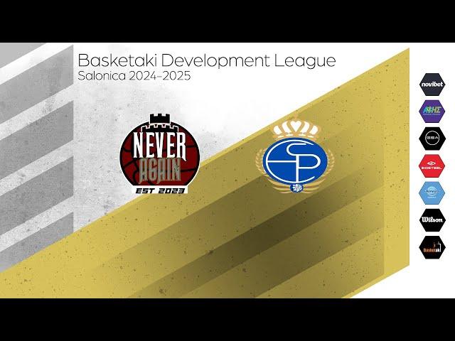 Basketaki Salonica Development - Never Again VS East Side Pylaia (19/10/2024)